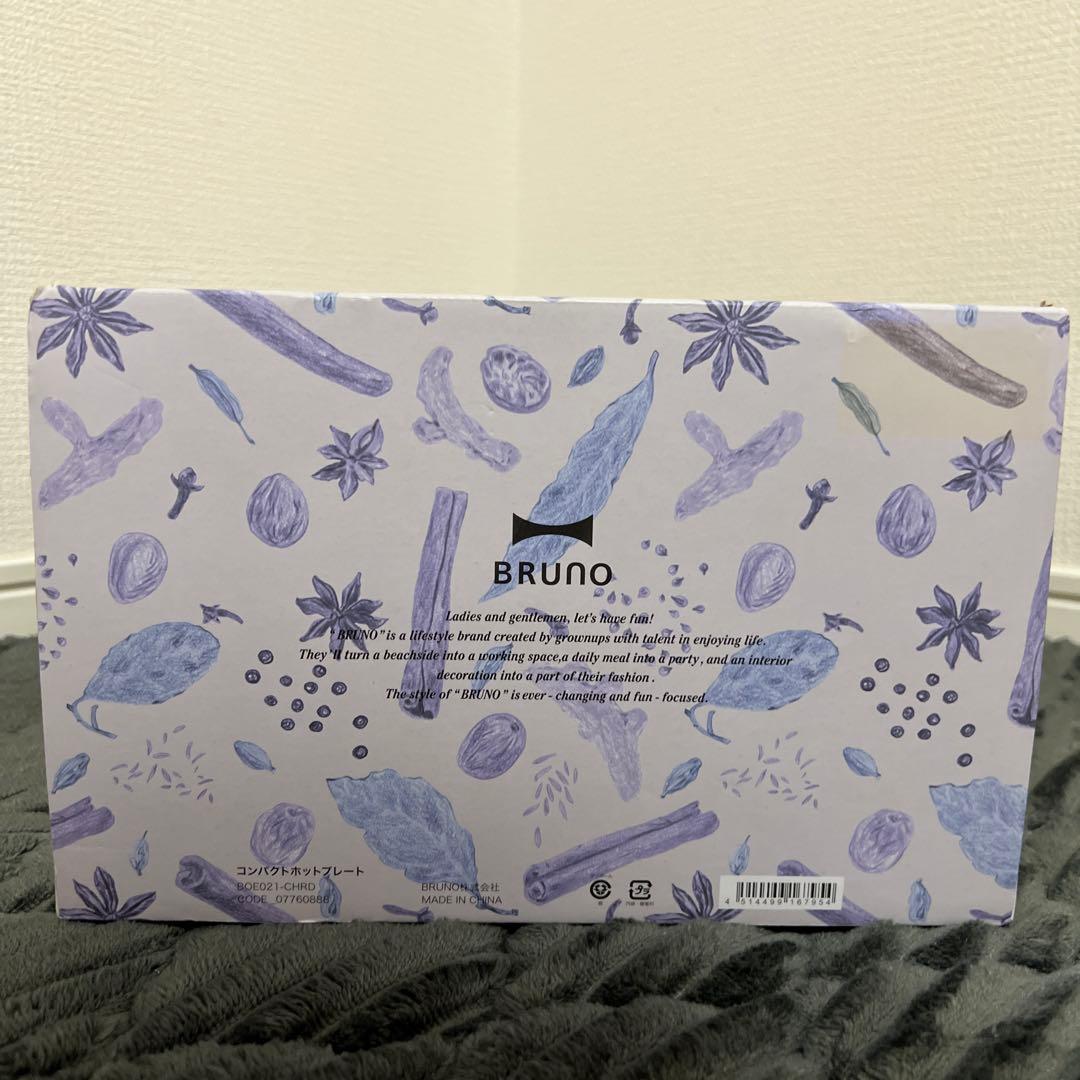 【新品未使用】ブルーノ コンパクトホットプレート チリレッド オレンジ