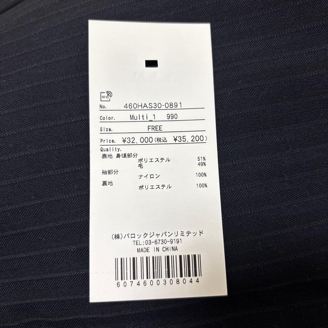 タグ付RIM.ARKリムアークCombination w-breasted JK