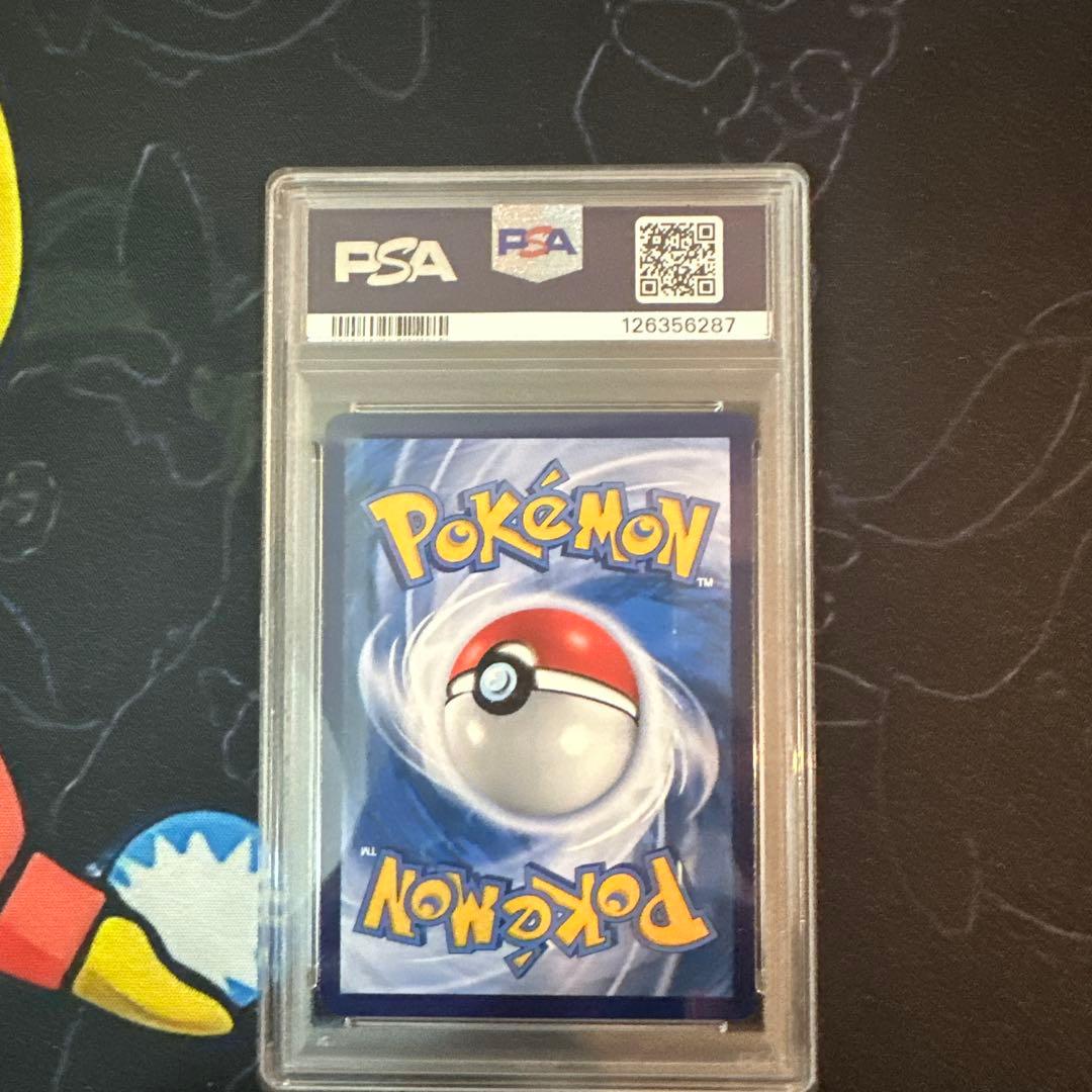 ポケモンカード　チリ　sar psa10 中国限定