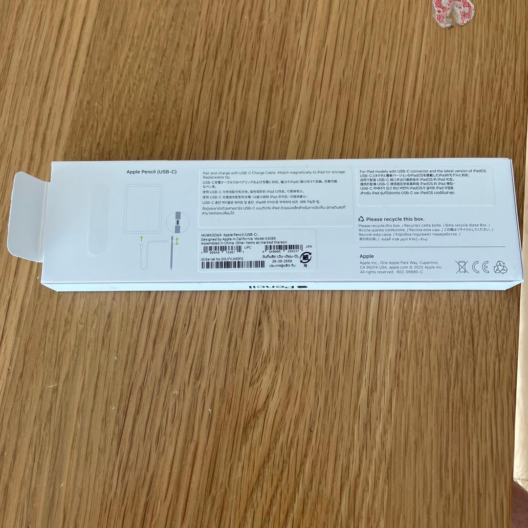 Apple Pencil (第1世代) USB-C