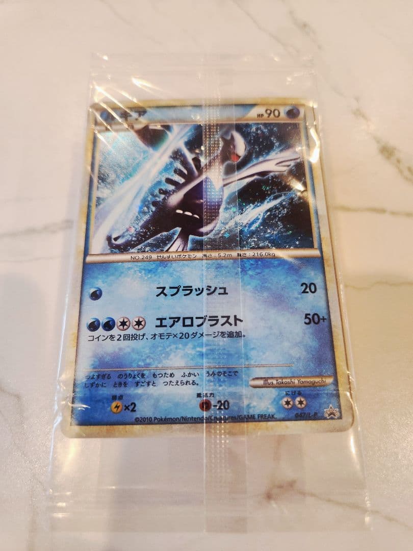 【新品未開封】ホウオウ ルギア 日本代表決定大会 WCS2010 プロモカード