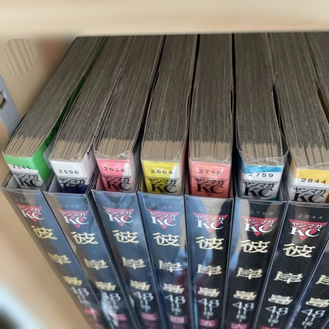 彼岸島最後の47日　48日後　57冊セット