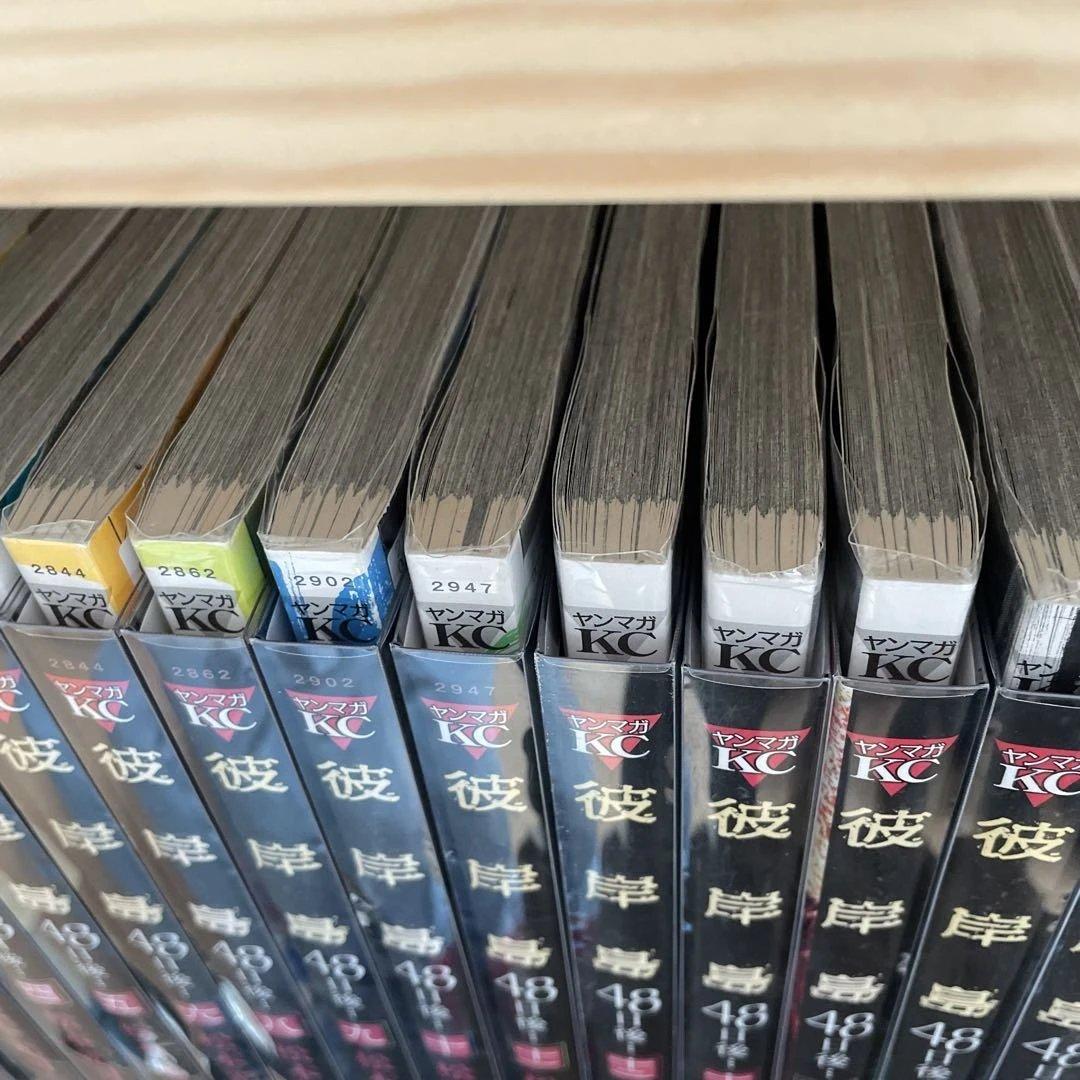 彼岸島最後の47日　48日後　57冊セット