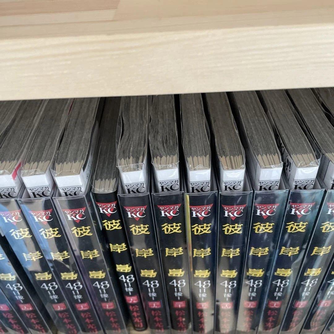 彼岸島最後の47日　48日後　57冊セット