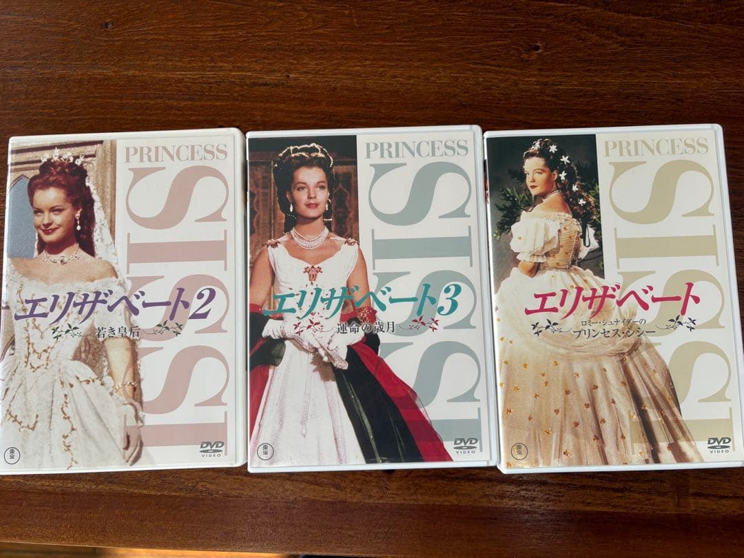 エリザベート DVD セット 1-3