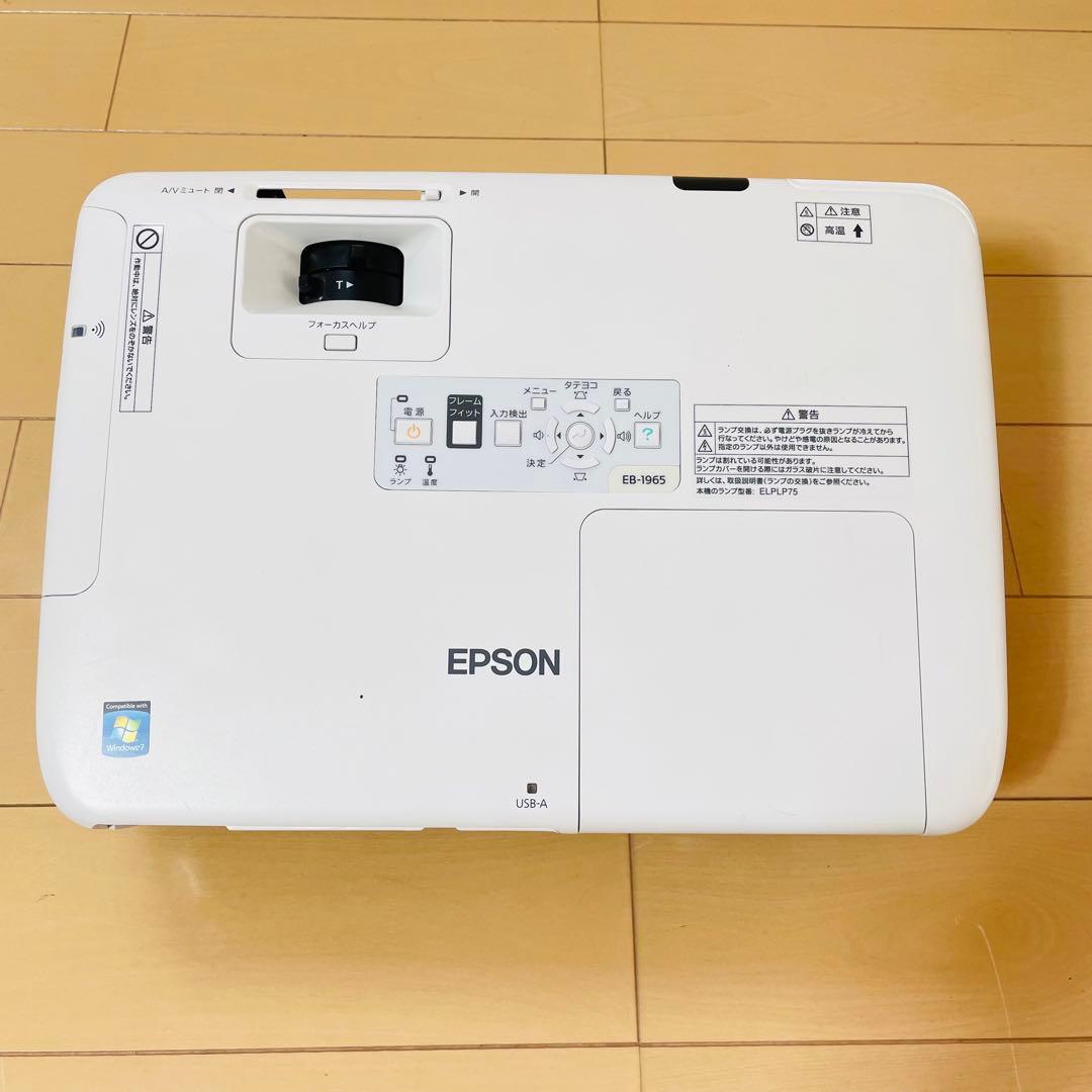 【美品】EPSONプロジェクター EB-1965 無線LANユニット付