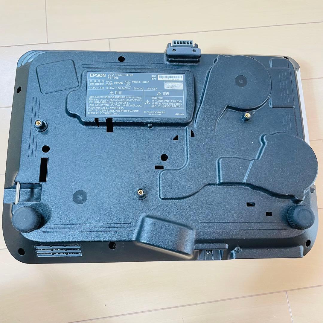 【美品】EPSONプロジェクター EB-1965 無線LANユニット付
