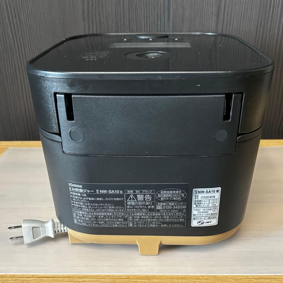 ZOJIRUSHI 象印 IH炊飯器　STAN　NW-SA10型　ブラック