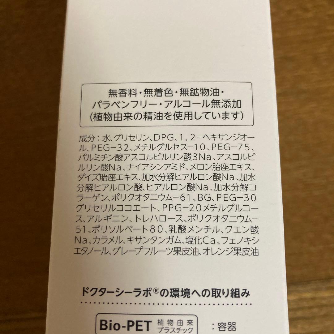 ドクターシーラボ　エンリッチMLクリームEX エッセンスローションスペシャル