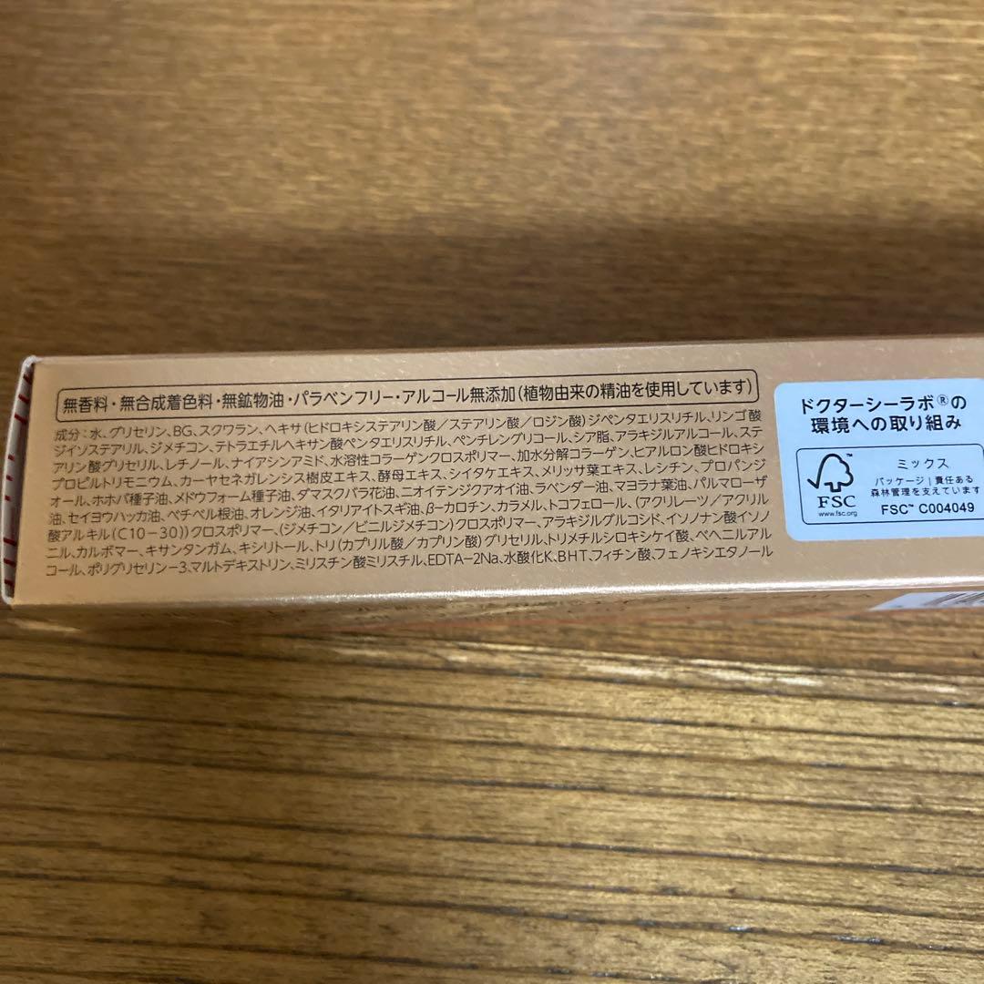 ドクターシーラボ　エンリッチMLクリームEX エッセンスローションスペシャル