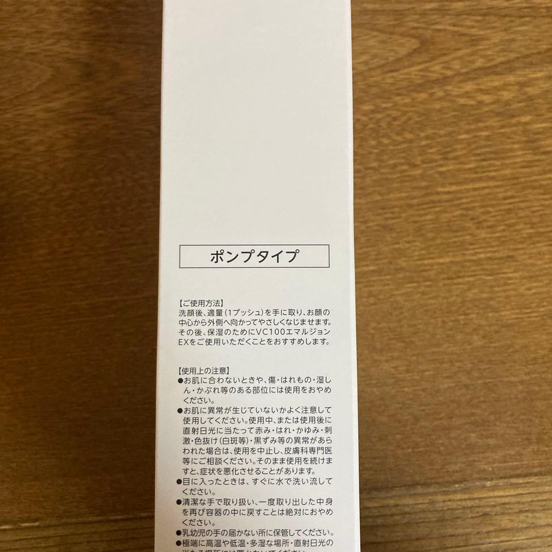 ドクターシーラボ　エンリッチMLクリームEX エッセンスローションスペシャル