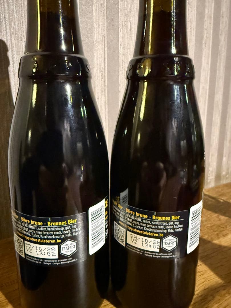 ウエストフレテレン12 (Westvleteren 12) トラピストビール2本