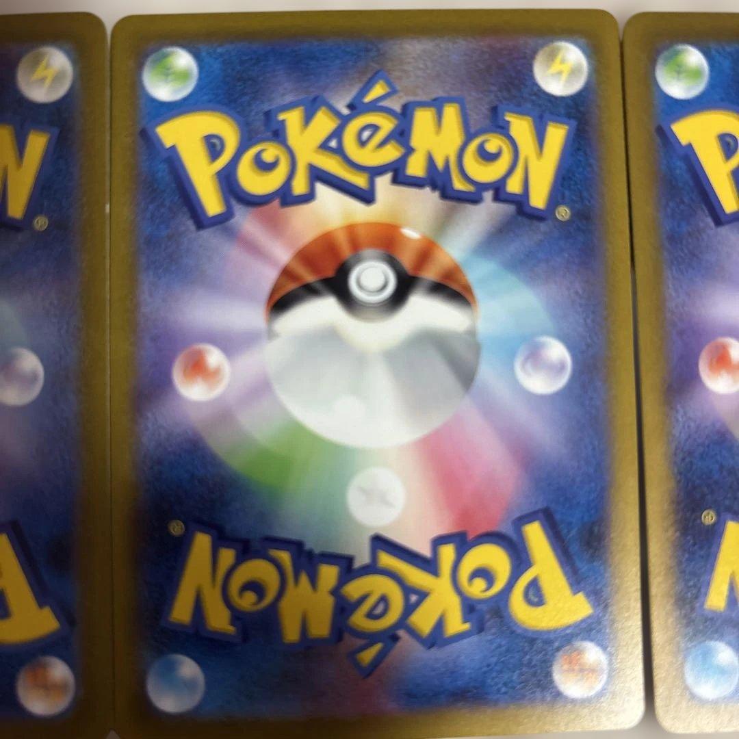 フシギバナex 3枚セット！！