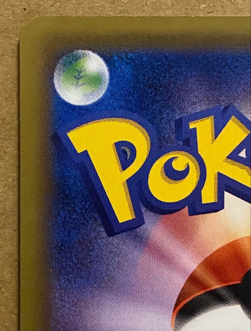 ヤドランEX 262/XY-P 20thアニバーサリー プロモ 2016