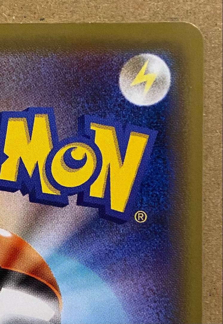 ヤドランEX 262/XY-P 20thアニバーサリー プロモ 2016