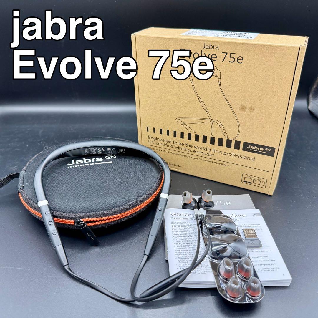 イヤホン jabra Evolve75e