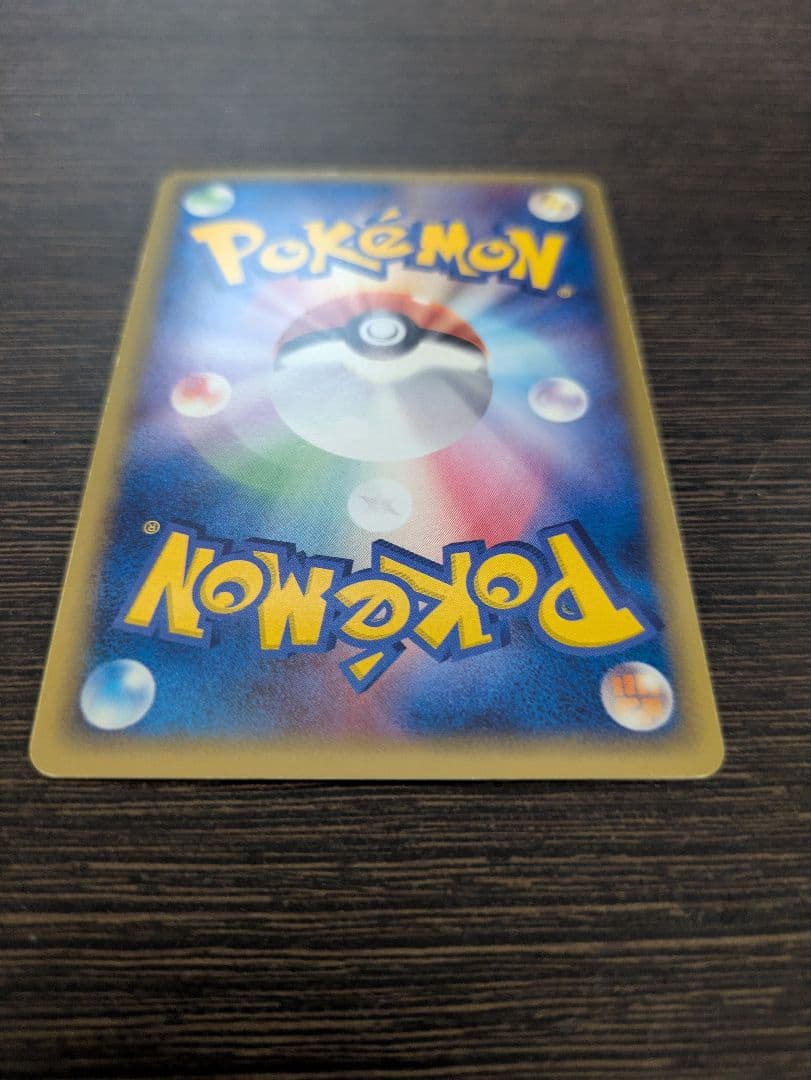 ブラッキー δ ★ 拡張パック ホロンの研究塔 069/086