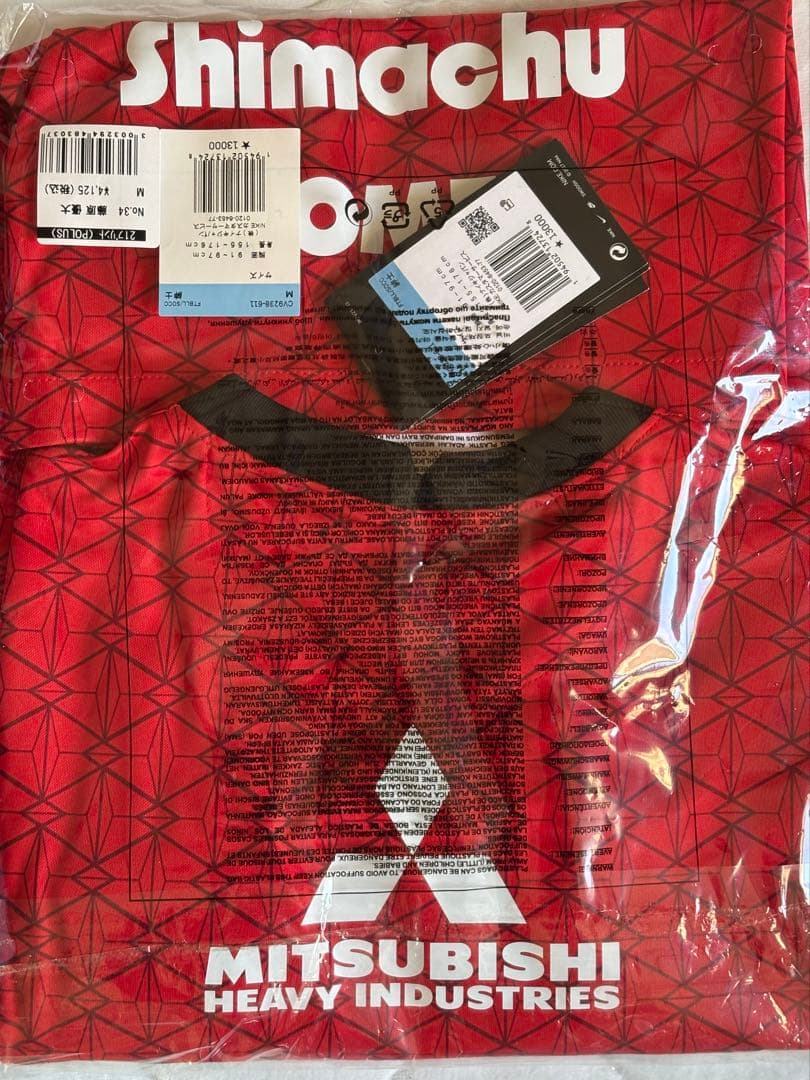 藤原優大2021ユニフォームM新品未開封☆FUJIWARA34☆浦和レッズ☆新潟