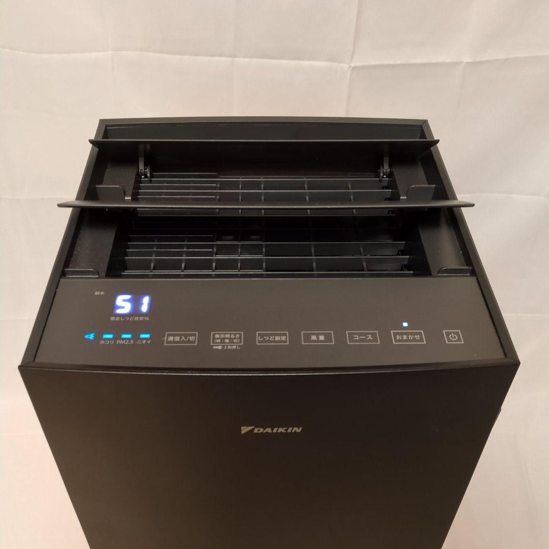 DAIKIN ダイキン 加湿空気清浄機 MCK704AKS-T ブラウン 展示品