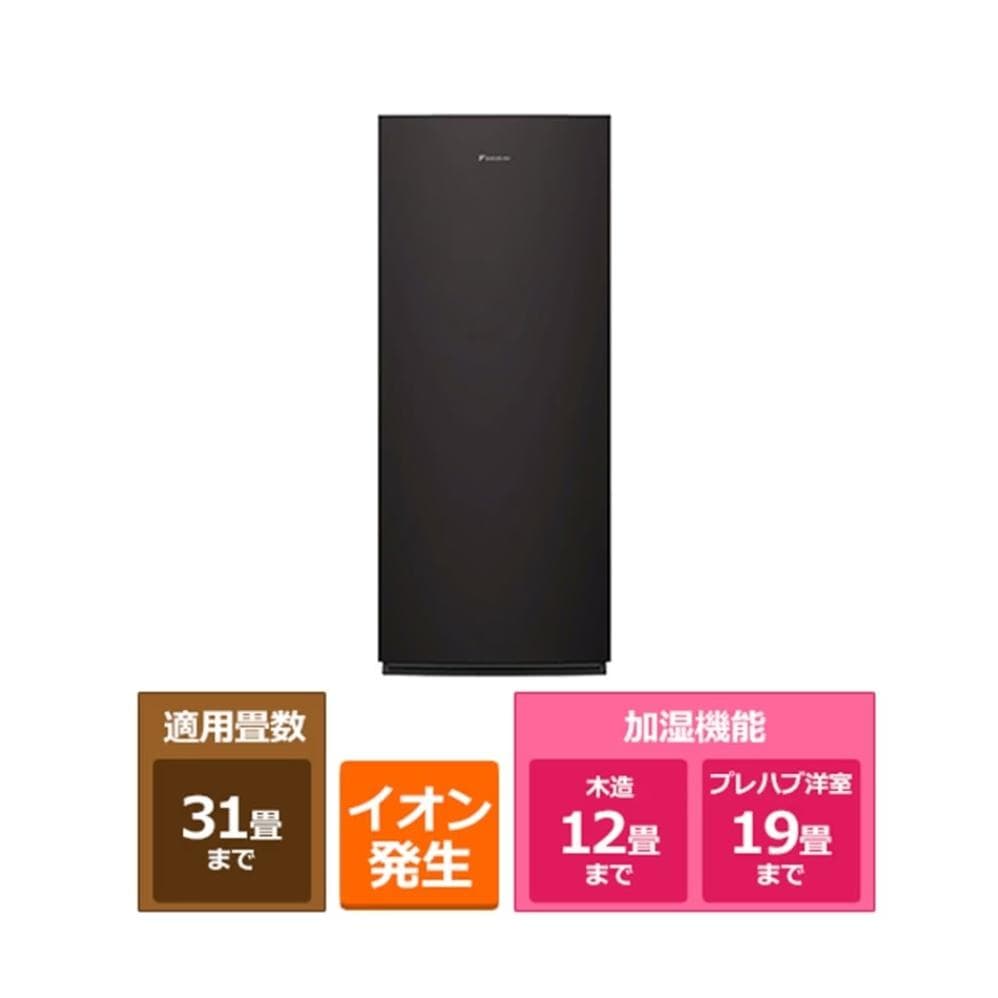 DAIKIN ダイキン 加湿空気清浄機 MCK704AKS-T ブラウン 展示品