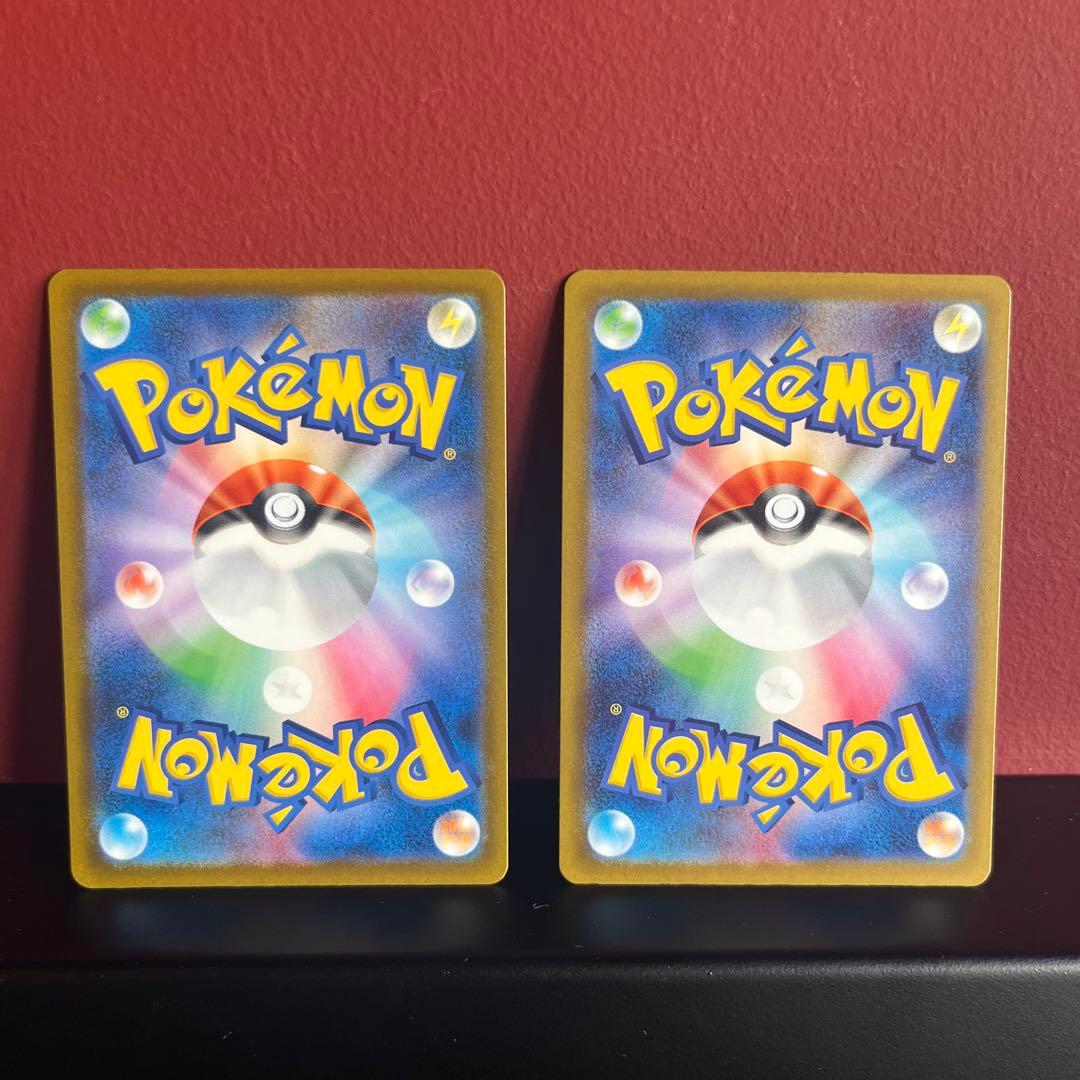 最終値下げ ポケモンカード カナリィ SAR とSR 2枚セット