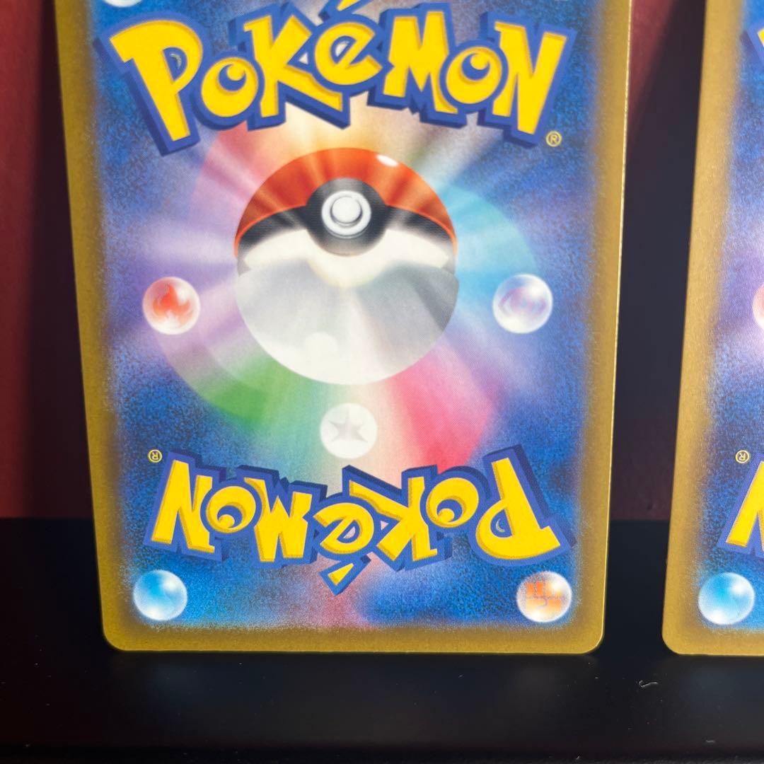 最終値下げ ポケモンカード カナリィ SAR とSR 2枚セット