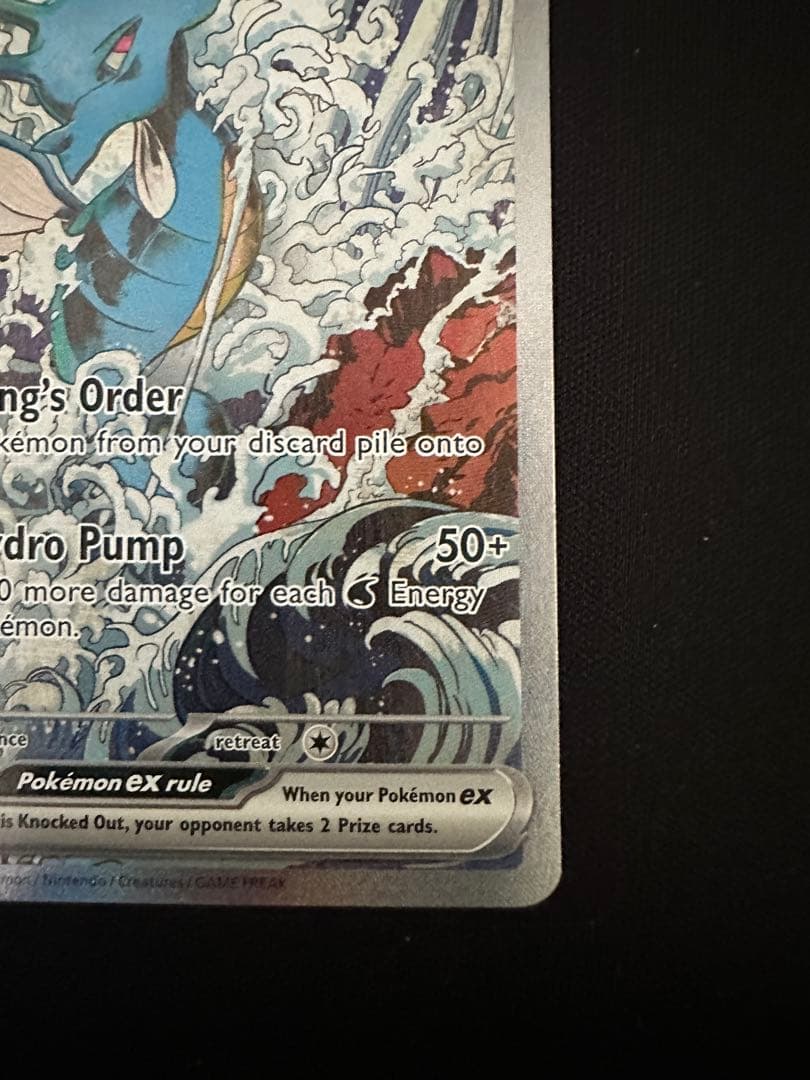 キングドラex sar 海外　英語版