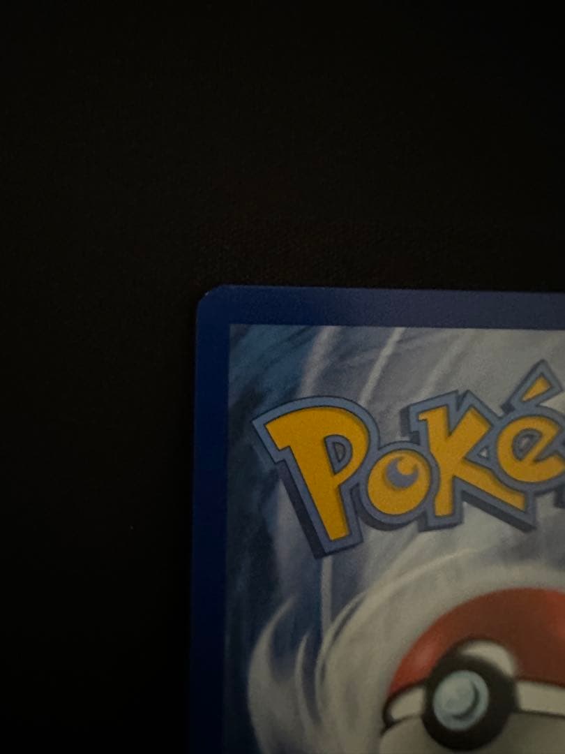 キングドラex sar 海外　英語版