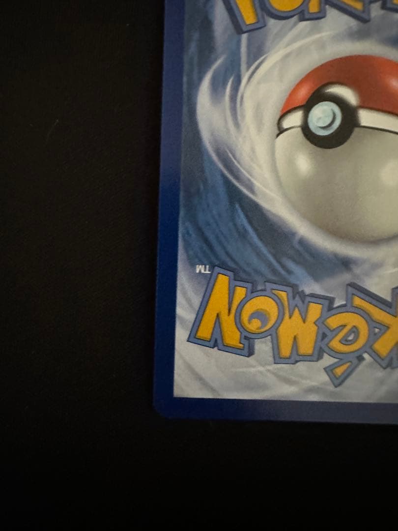 キングドラex sar 海外　英語版