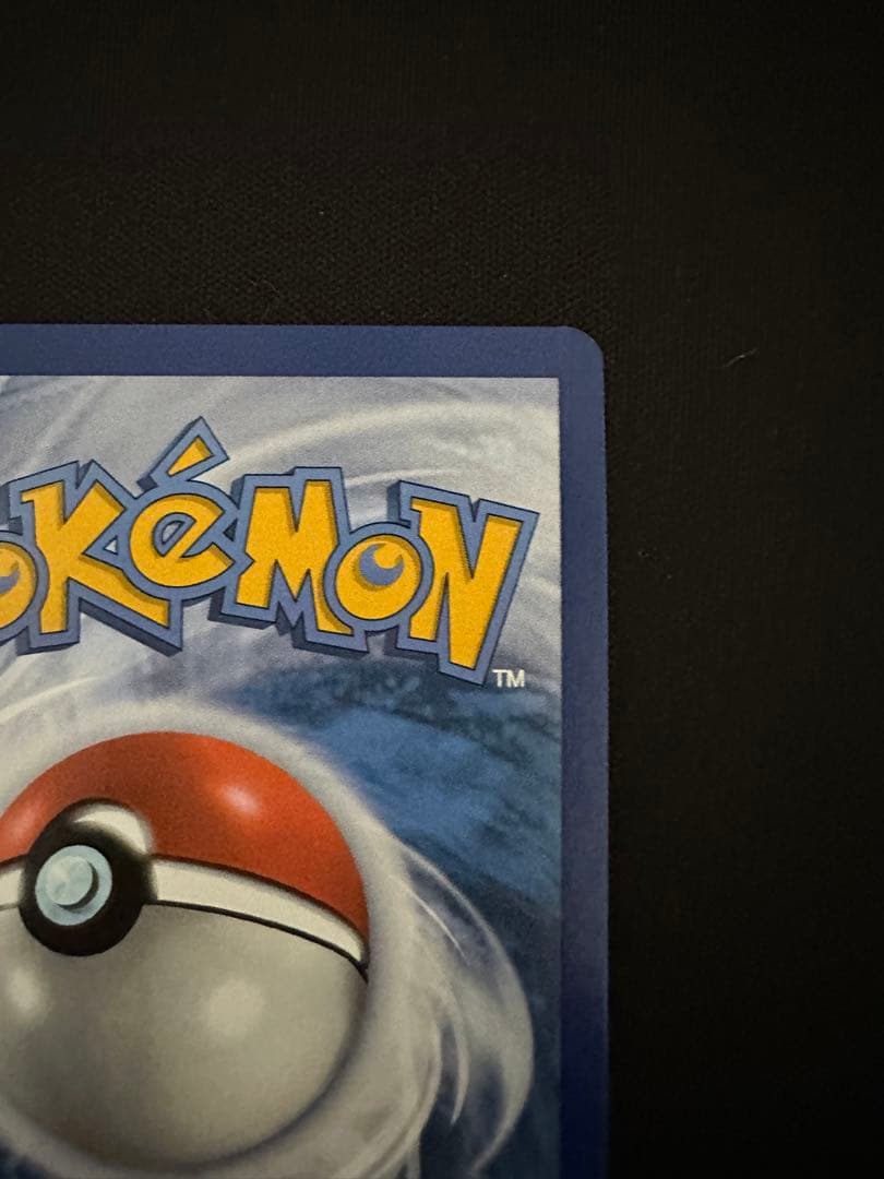 キングドラex sar 海外　英語版