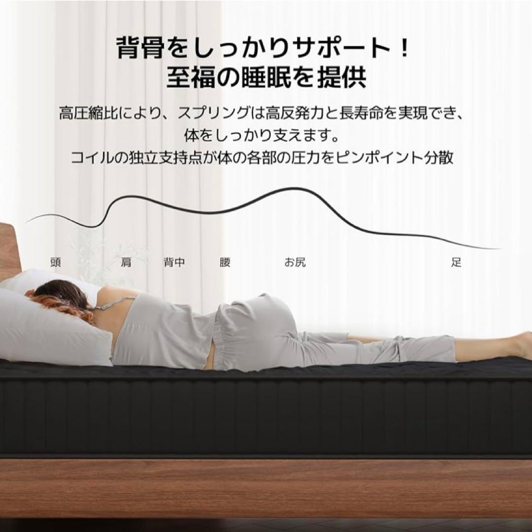sakiセミダブル♥マットレス 極厚20cm 硬め ポケットコイル 硬さ1