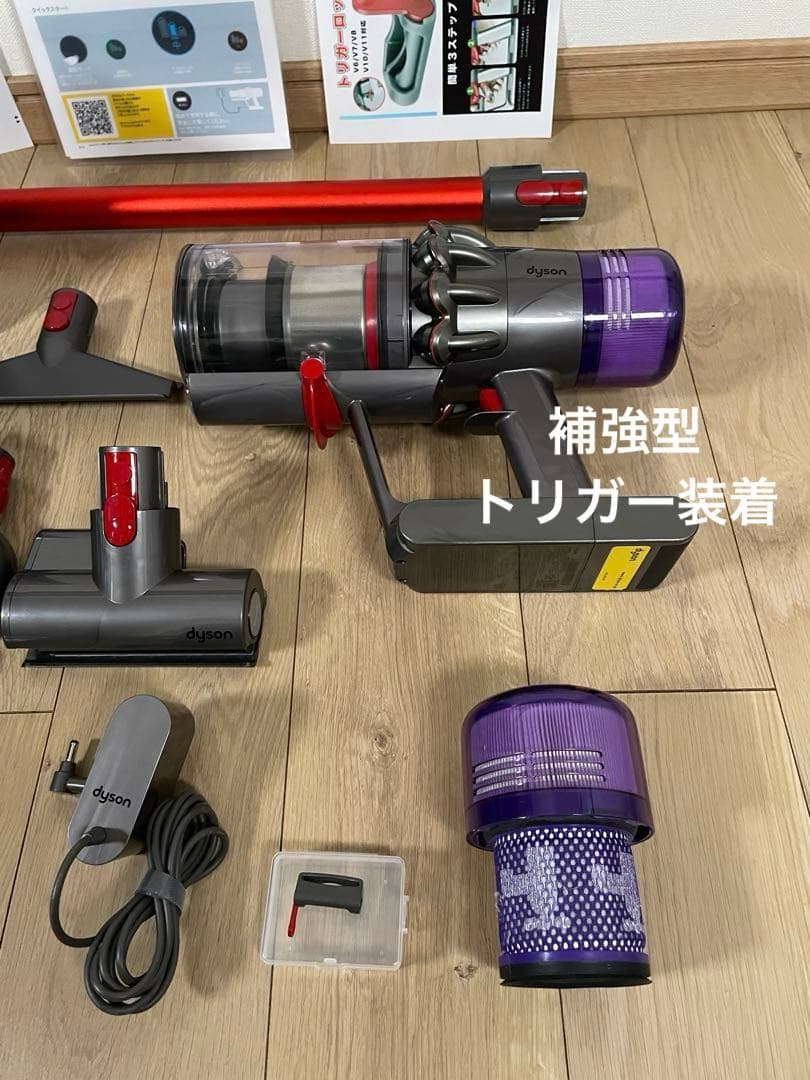 ダイソン⑧SV14V11 新品パイプ ２ヘッドから選択 補強型トリガ　フルパーツ