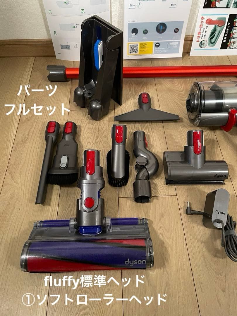 ダイソン⑧SV14V11 新品パイプ ２ヘッドから選択 補強型トリガ　フルパーツ