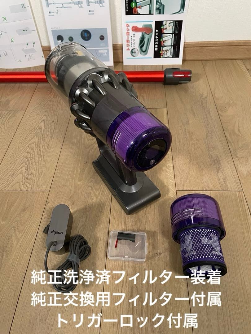 ダイソン⑧SV14V11 新品パイプ ２ヘッドから選択 補強型トリガ　フルパーツ