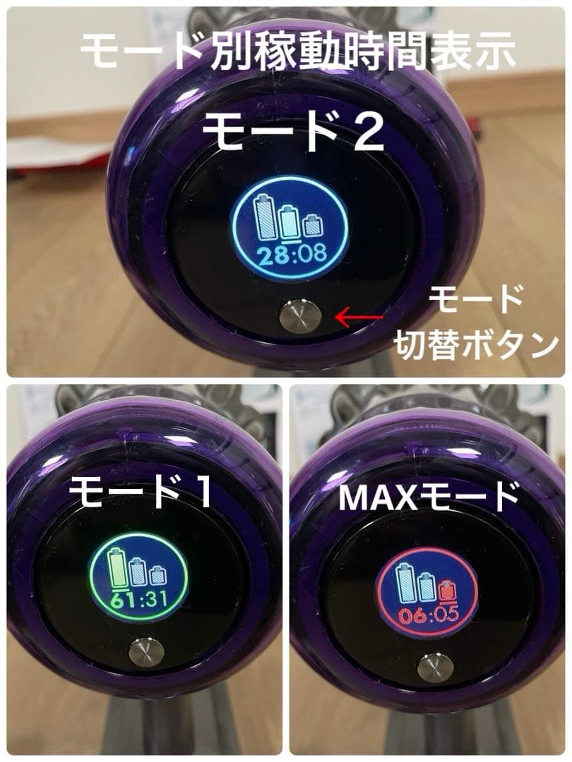 ダイソン⑧SV14V11 新品パイプ ２ヘッドから選択 補強型トリガ　フルパーツ