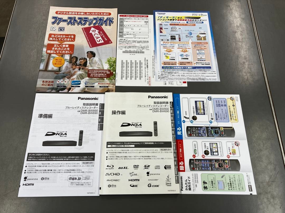 Panasonic DIGA ブルーレイレコーダー　DMR-BW690