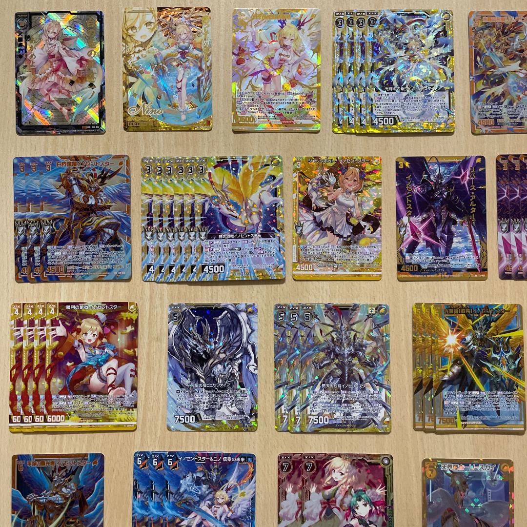 【Z/X】 白の竜の巫女ニノ イノセントスター ホログラム シークレット