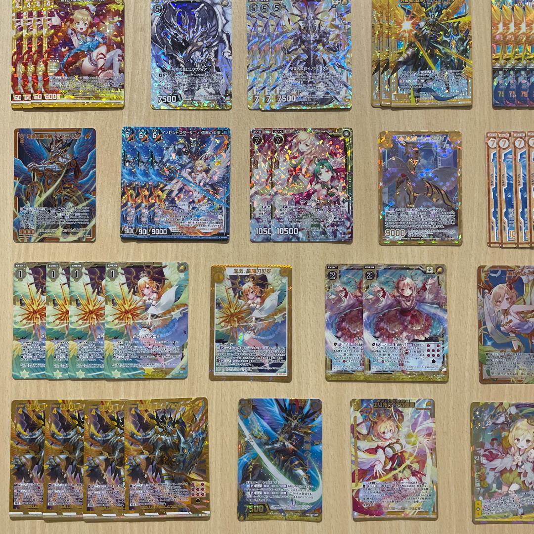 【Z/X】 白の竜の巫女ニノ イノセントスター ホログラム シークレット