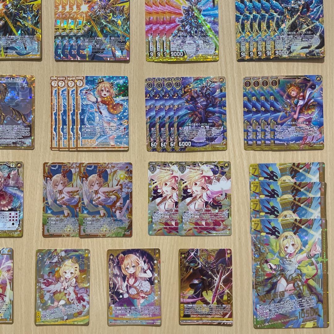 【Z/X】 白の竜の巫女ニノ イノセントスター ホログラム シークレット