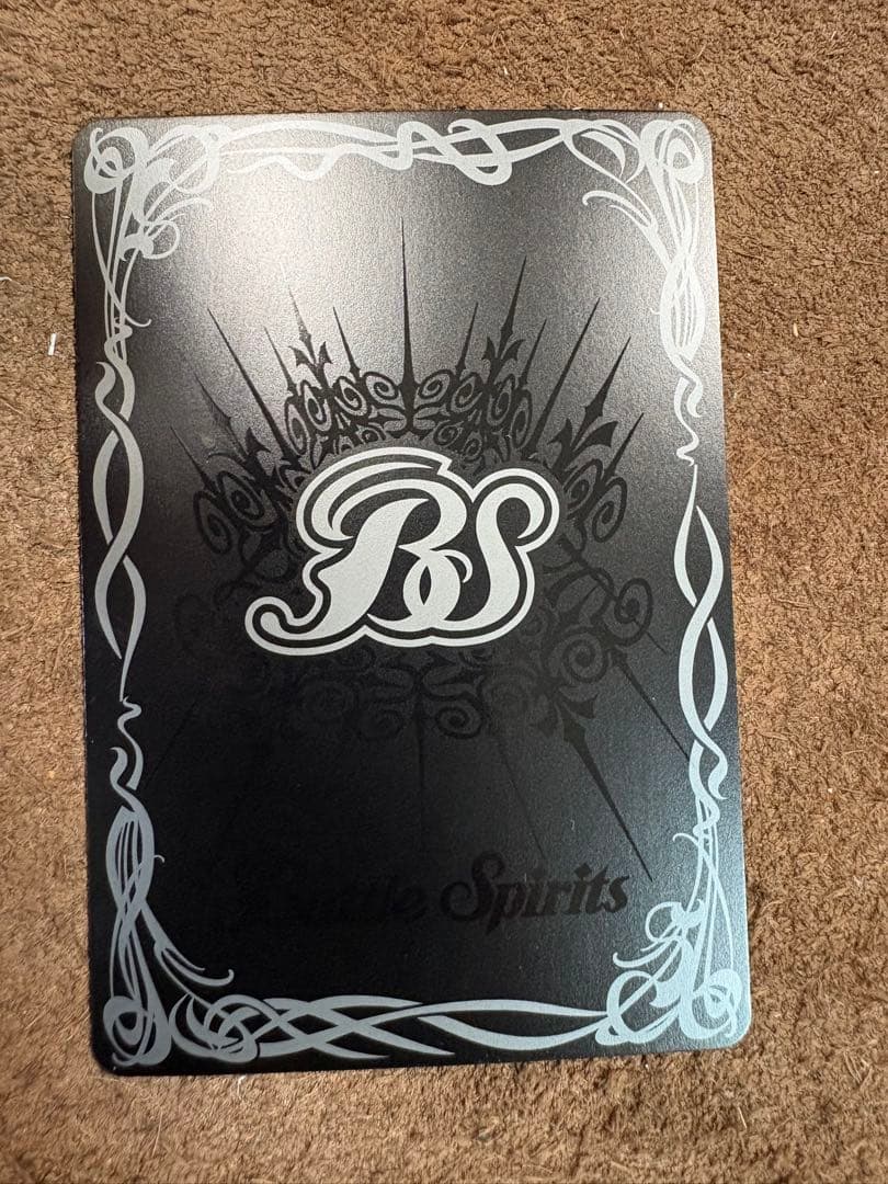 氷剣戦姫フレミア バトルスピリッツカード バトスピ　BS75