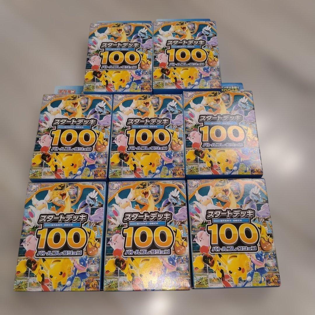 J*！様 「ポケモンカードゲーム　ＭＥＧＡ　スタートデッキ１００バトルコレクショ