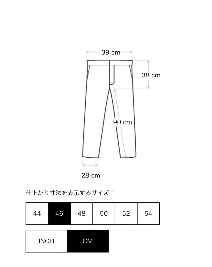 DRIES VAN NOTEN 25ss シルク ドローストリング カーゴパンツ