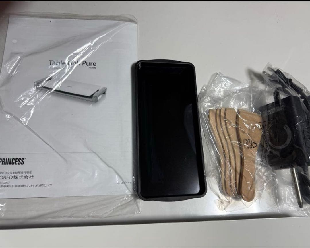 Princess Table Grill Pure ホットプレート