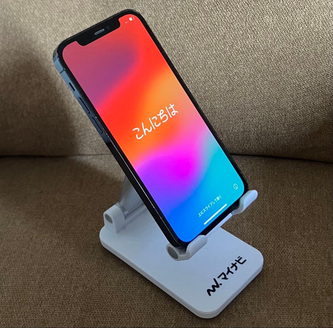 iPhone12 Pro パシフィックブルー　256GB 値下げ可