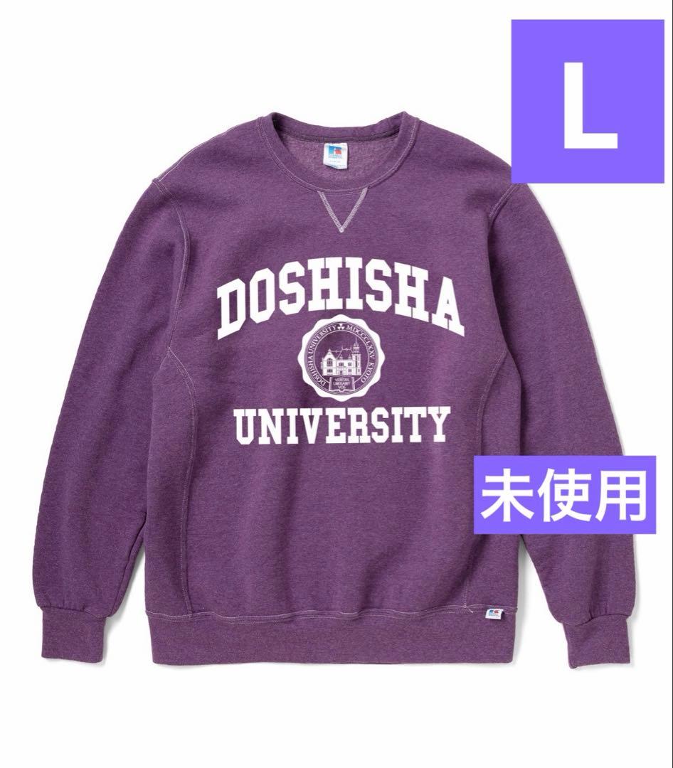 P*a様 ZOZOTOWN 関西六大学　同志社大学 カレッジロゴ コラボ　スウェ