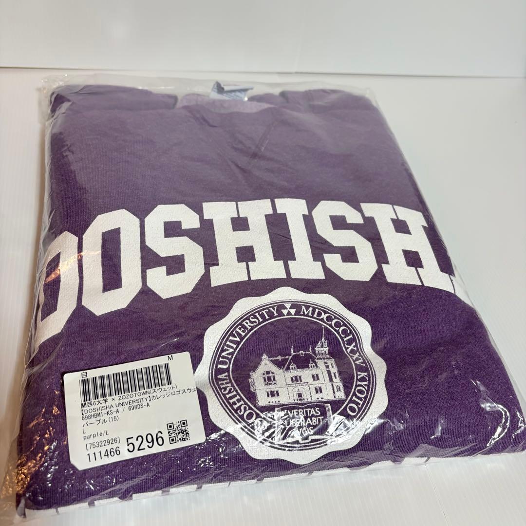 P*a様 ZOZOTOWN 関西六大学　同志社大学 カレッジロゴ コラボ　スウェ