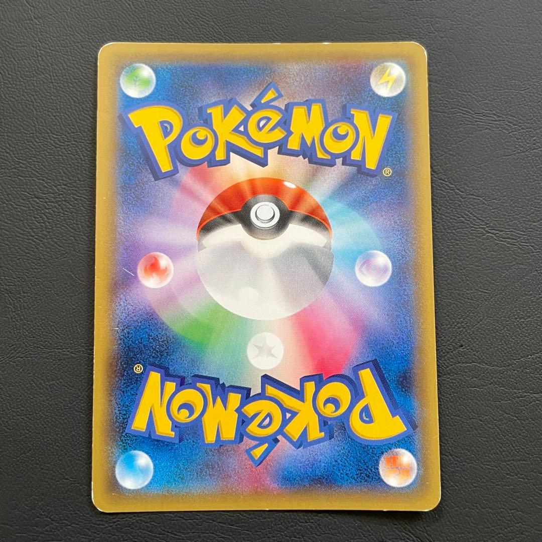 【特価】ミュウツーEX SR XY8 赤い閃光 062/059