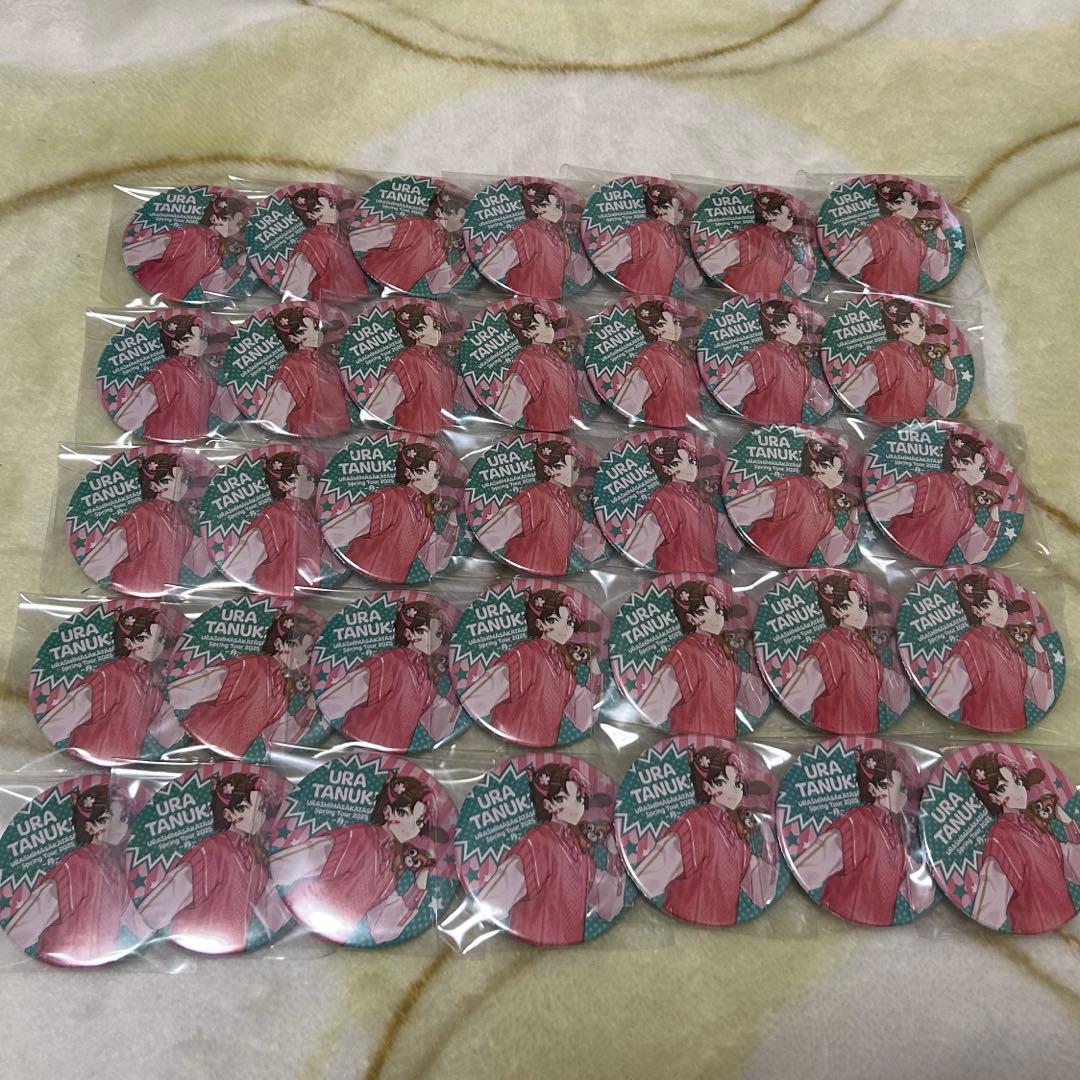 うらたぬき ハピエン 缶バッジ