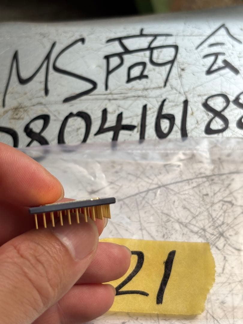 MC68882RC20A マイクロプロセッサ-MPU 68ピン。新品同様。未使用