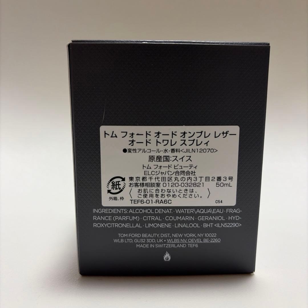 TOM FORD EAU D’OMBRE LEATHER